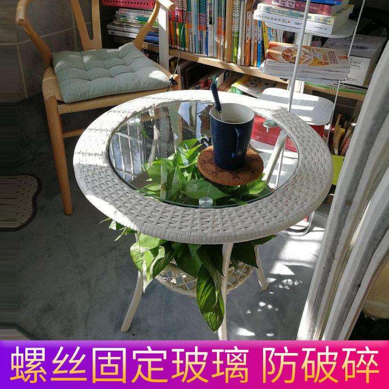 休闲阳台小茶几卧室简约藤编储物小圆桌子钢化玻璃小茶桌迷你桌子
