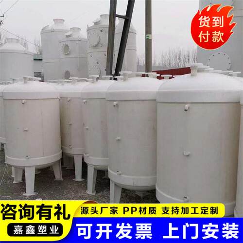 聚丙烯储可定制500L储压力耐腐蚀酸聚丙烯缠绕塑料pp储