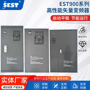 est900意变频器矢量江苏斯特30kw37kw45kw55kw75kw高性能