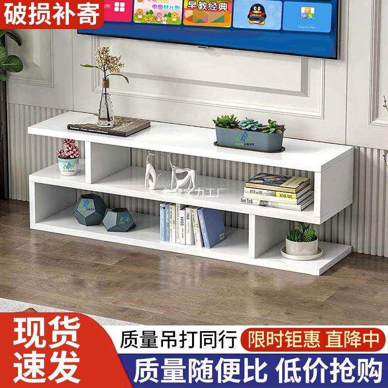 客厅卧室长条电视柜小户型墙柜迷你单个落地省空间窄简易