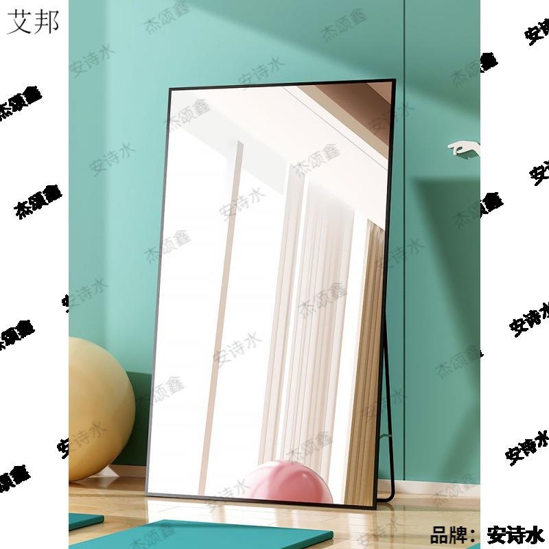 家里健身房镜子跳舞平面落地式有轮造型练功房弧形穿衣服黑色无框