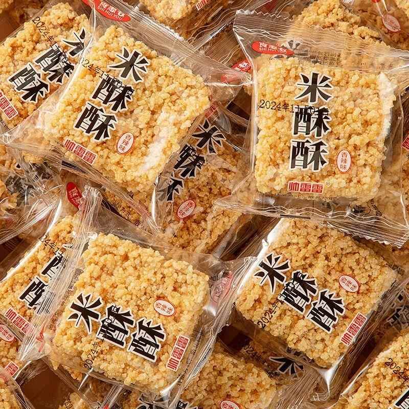 小米锅巴大米零食小包装整箱安徽特产手工散装休闲 小吃食品