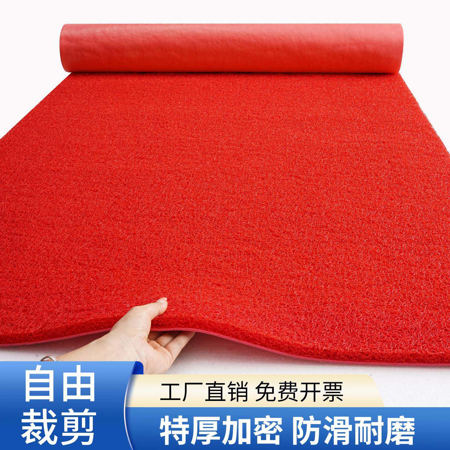 红地毯商用塑料丝圈防水防滑脚垫加厚店铺门口户外大面积全铺地垫