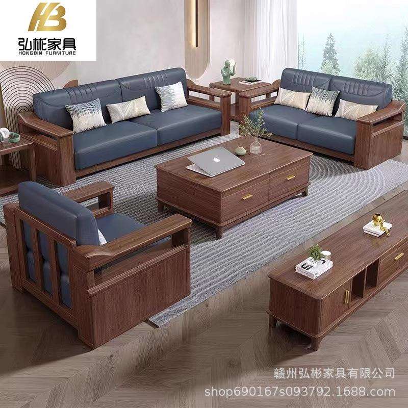 现代803#简约+胡木沙发组1+23沙发大小户型客厅轻奢实合桃木家具