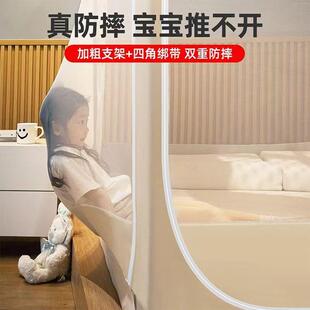 防zhijia摔蚊帐杆带支架1米5床稳固蒙包家用卧室免宿安装学古生光