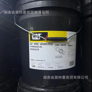 卡特发动机冷却液365-8397、CAT柴机油10W-30、cat齿轮油75W-90