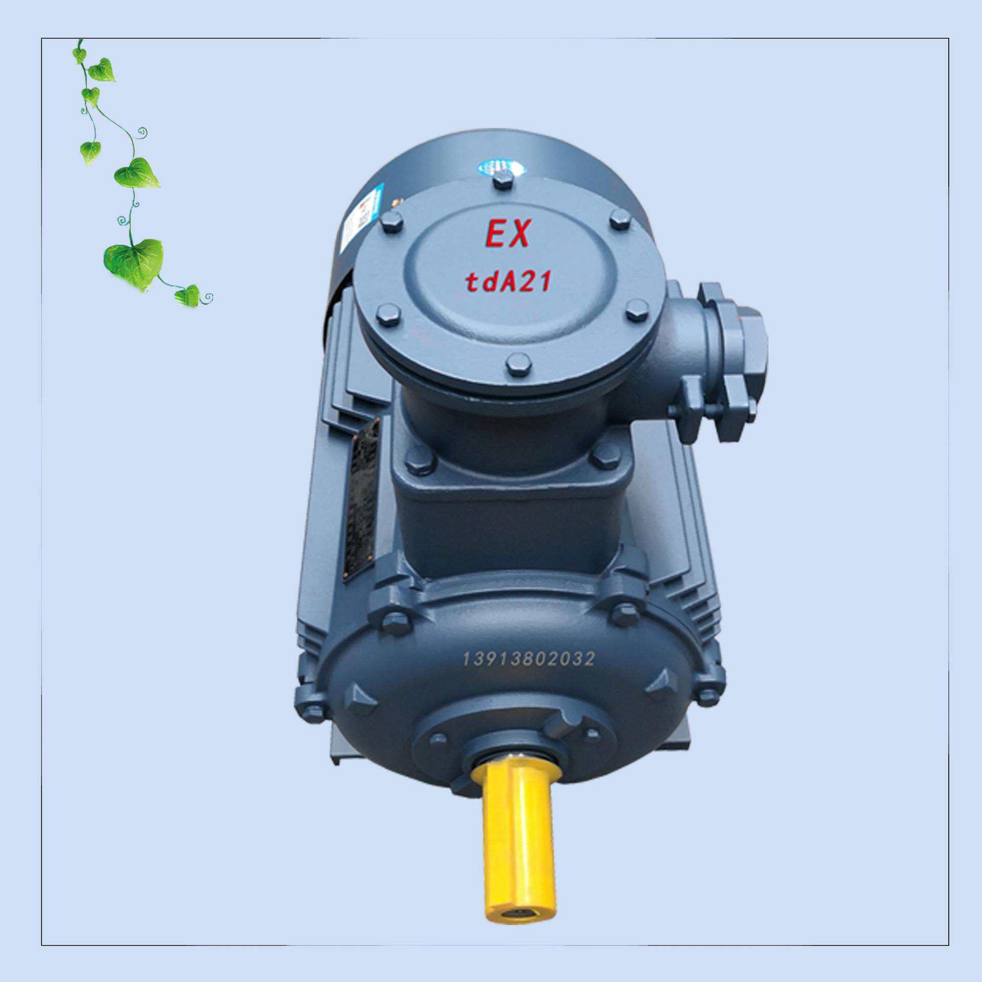 粉尘电机 粉尘防爆电机 1.5千瓦4级 YFB3-90L-4/1.5kw ExtDA21