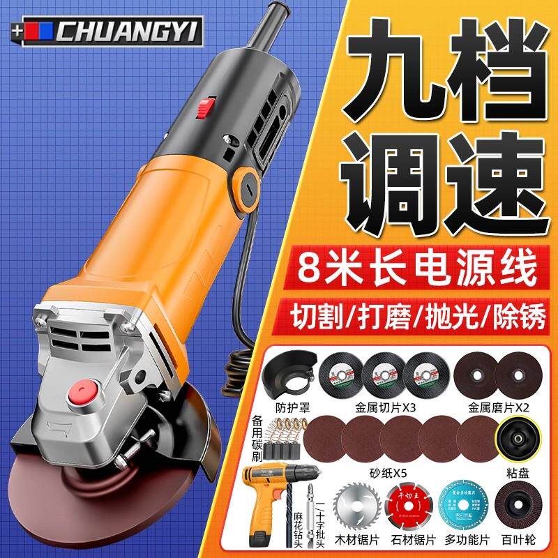 创一打磨电钻小型手砂轮两用砂轮机家用充电电动调速角磨机