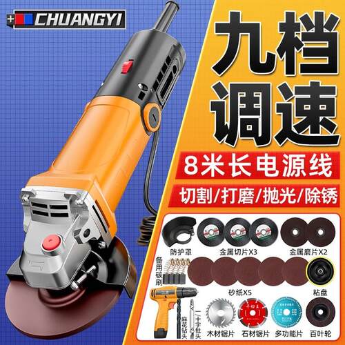 创一打磨电钻小型手砂轮两用砂轮机家用充电电动调速角磨机