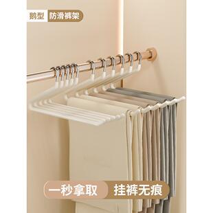 衣柜内置无痕裤架鹅型家用挂裤子衣架专用裤夹防滑2形Z字收纳神器