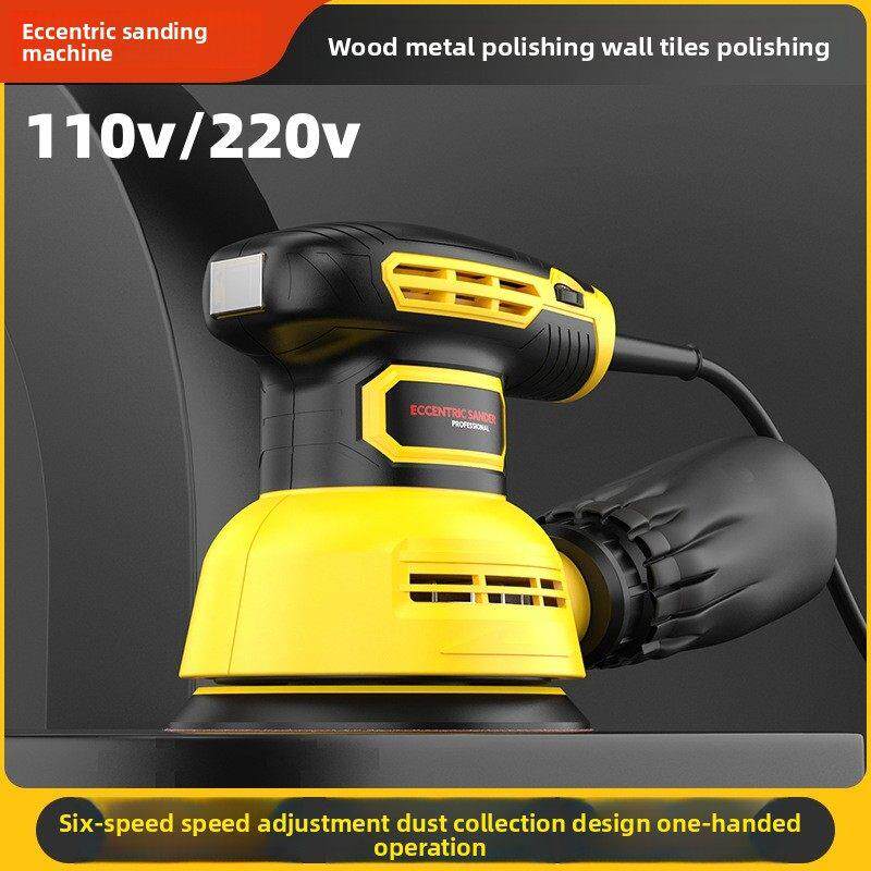 110v220v伏砂纸机可调速打磨机小型偏心砂纸抛光机木工家具砂光机