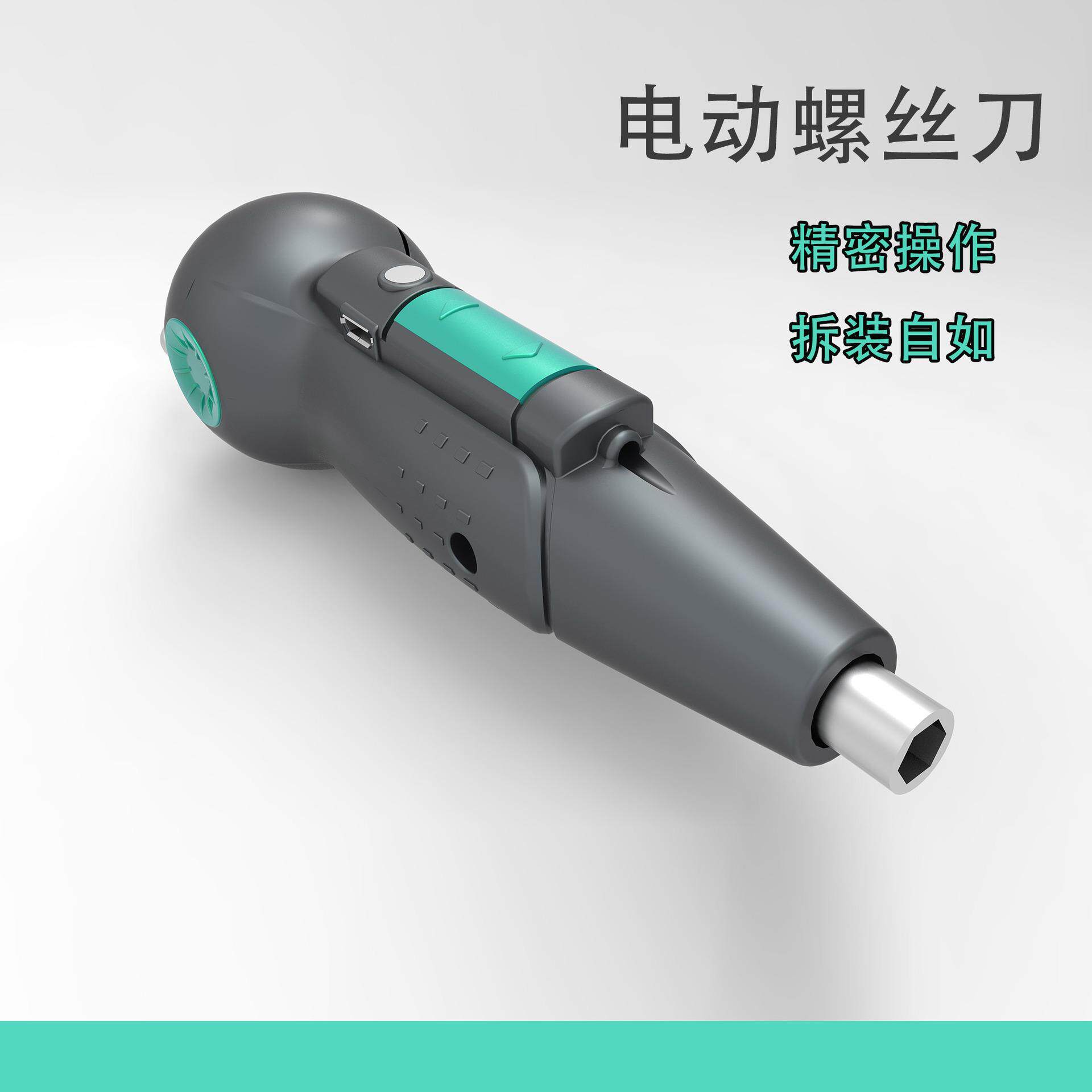新款直销手自一体迷你电动螺丝刀葫芦柄3.6v直流小型充电式改锥电