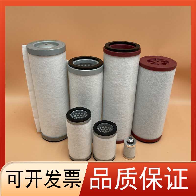 BECKER贝克真空泵油雾分离过滤器965415排气滤芯U5100保养配件