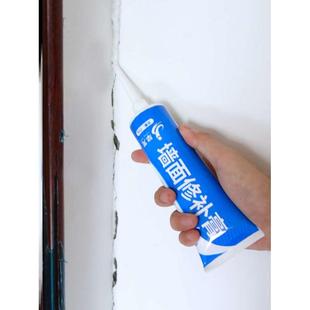 ly补墙缝石膏线墙身填补墙上大白修补膏泥子粉开裂补洞防水壁纸胶