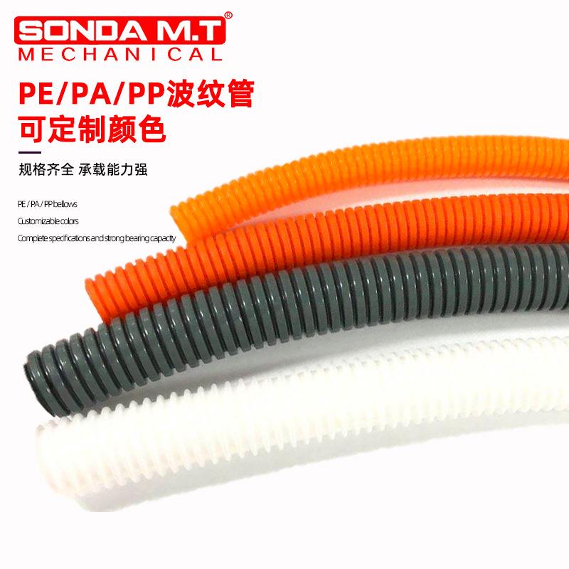 盛达保护电缆PA波纹管黑色穿线套管汽车线束电气绝缘保护护套软管
