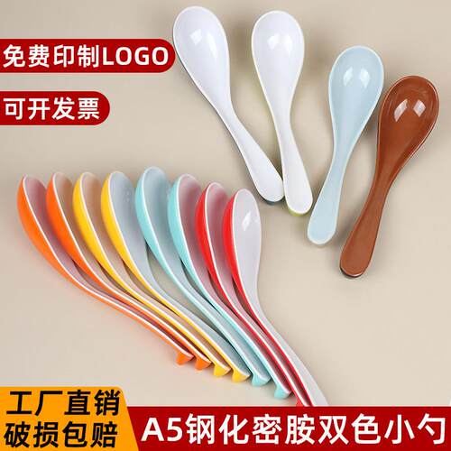饭店专用彷瓷塑料A8双色勺子长柄汤勺汤匙商用彩色火锅麻辣烫勺子