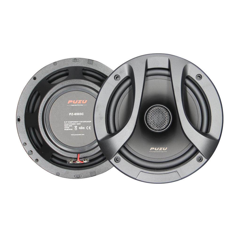 高端汽车同轴喇叭6.5寸车载中低音高音扬声器 改装音响主机直推