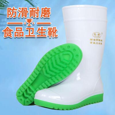 白色食品厂雨鞋耐酸碱防滑工地耐磨男款平底水鞋厨房高筒雨靴胶鞋