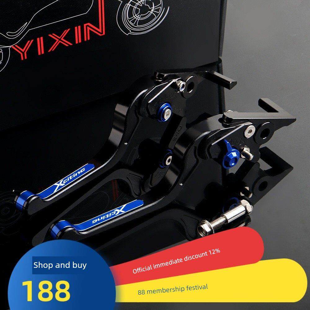 适用于25新广阳赛艇X350 S350改装5D省力制动喇叭带驻车制动手柄