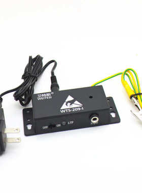 WEITESI卫特斯WTS-209-I单路静电环监测仪有绳手腕带报警器测试仪