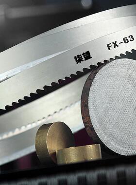 双金粘属带锯条HAL切割钢筋不锈钢模具钢铸铁高钢硬料料速钢床锯