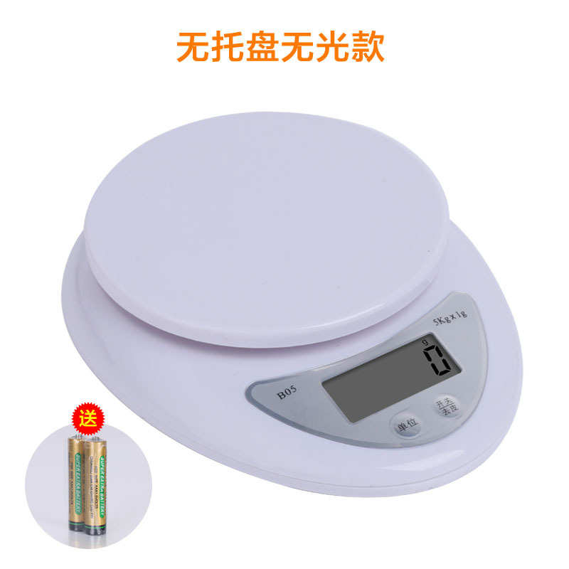 蛋糕称重b05电子秤称 秤高精度称克厨房1g秤食物家用电子小型烘焙