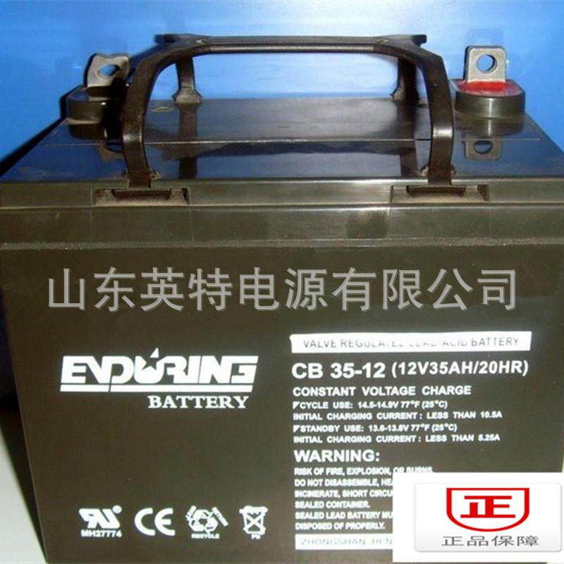恒力蓄电池CB35-12铅酸免维护蓄电池12V3H UPS/EPS直流屏