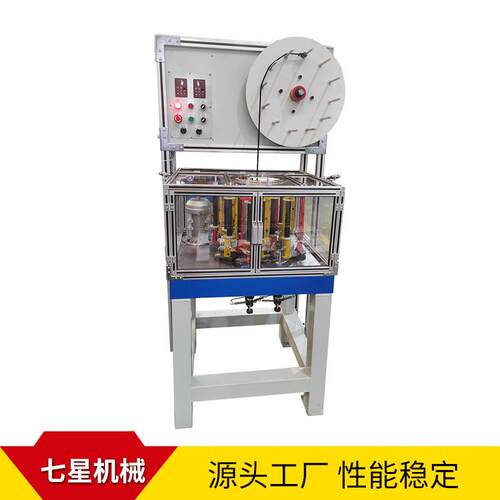 徐州厂家供应130-16锭线束编织机铸造机自动走马机织造机械