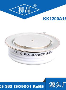 柳晶凸平板可控硅 KK1200A2100V KK1200A 大功率晶闸管 R1275NS21