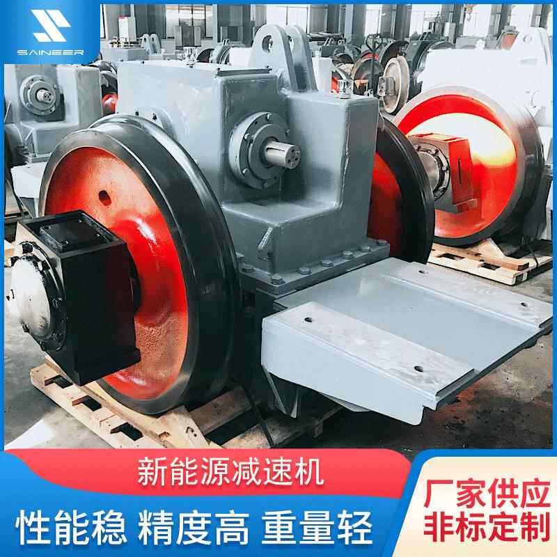 湖北赛尼尔钢包车新能源电机车齿轮箱减速机车轴齿轮箱厂家