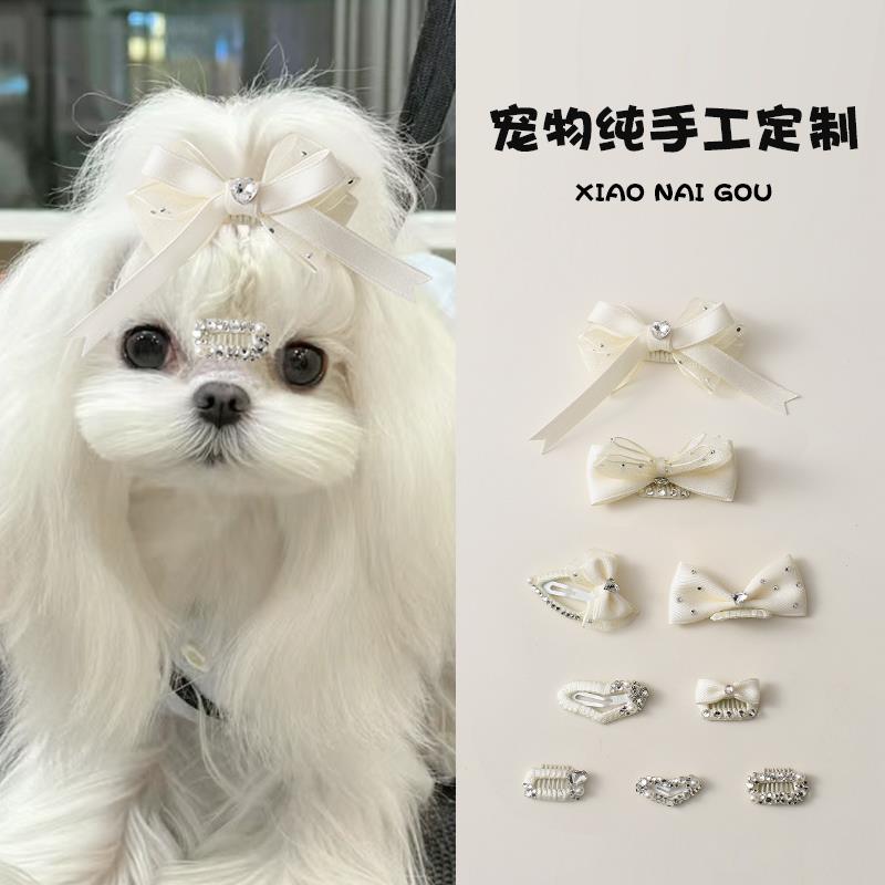 宠物蝴蝶结不掉碎发夹马尔济斯专用白色狗头