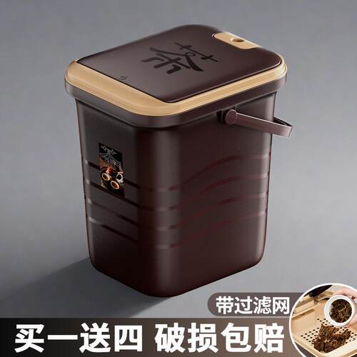 茶水桶茶桶茶渣桶废水桶茶道茶具配件茶盘茶台下水接小排水垃圾桶
