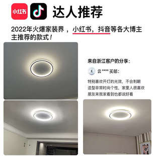 房间灯现代led吸顶灯遥控超薄客厅灯 主卧室灯网红简约风2025新款