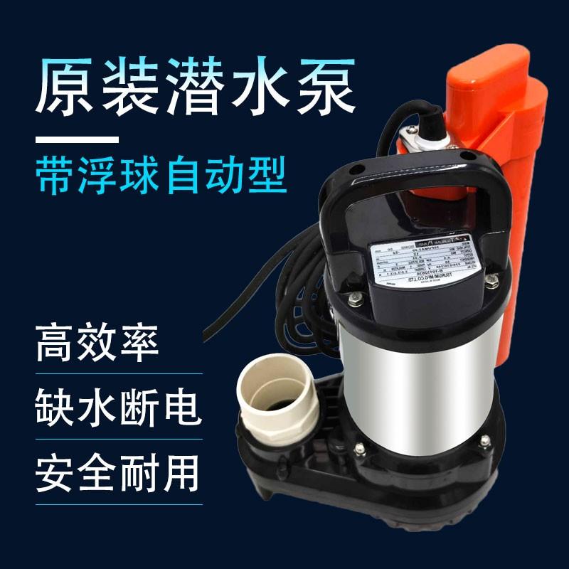 鱼池水泵循环过滤泵大流量静音喷泉鱼缸鱼池抽潜水泵