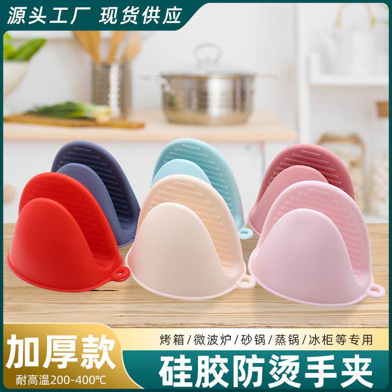 热销44g耐高温硅胶防烫夹 砂锅微波炉烤箱硅胶隔热手套耐热
