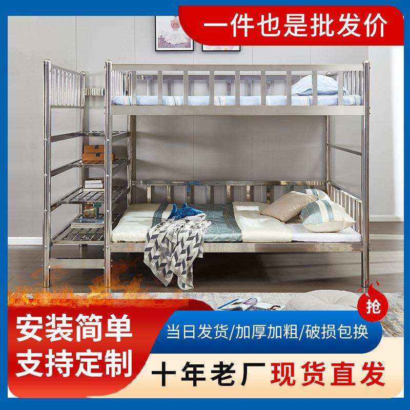 湖南新款不锈钢床步梯款宿舍双层床床高低铺上下床双人铁床架