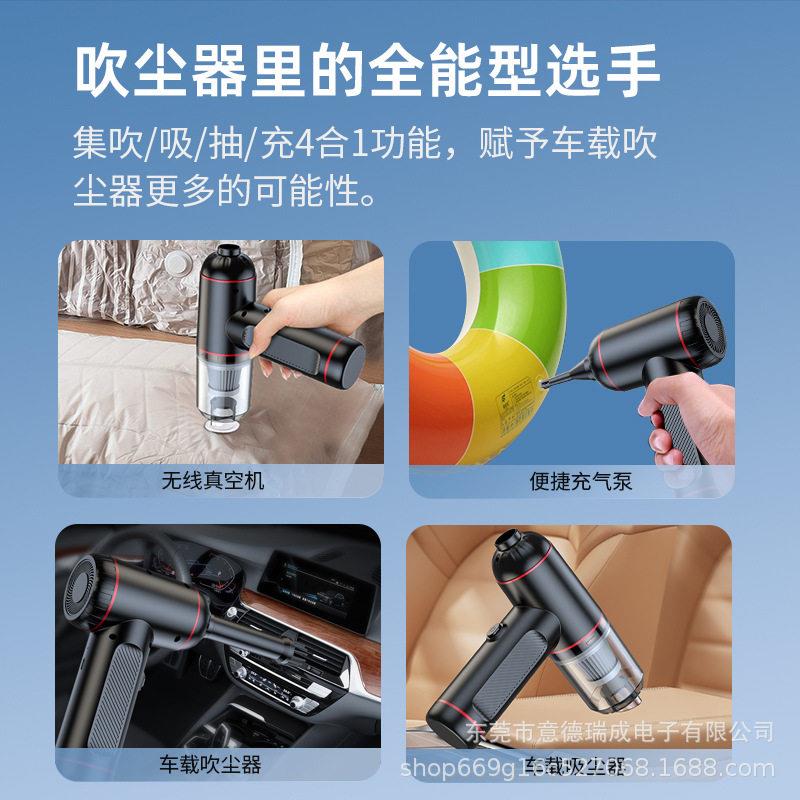 跨境新款电脑清洁手持家用吹尘器大功率吹吸一体无线车载吸尘器