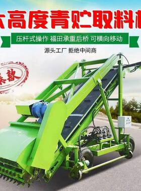 GXM米横移动式取草机切面平整青储铲五动草机电四轮向行走养殖上