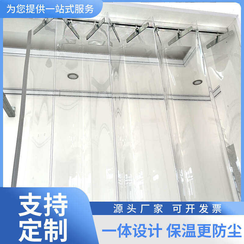 折叠推拉整体空调软pvc 帘隔热透明轨道防风防尘滑动帘门帘塑料帘