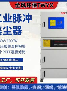 JC-4000 4KW布袋除尘器 工业干式真空负压吸尘器 粉尘收集除尘器