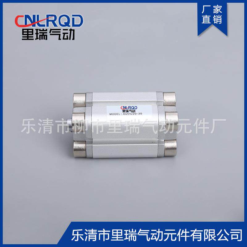 精品促销 薄型气缸ADVU20X30 双作用紧凑型气缸量大从优,ACP气缸