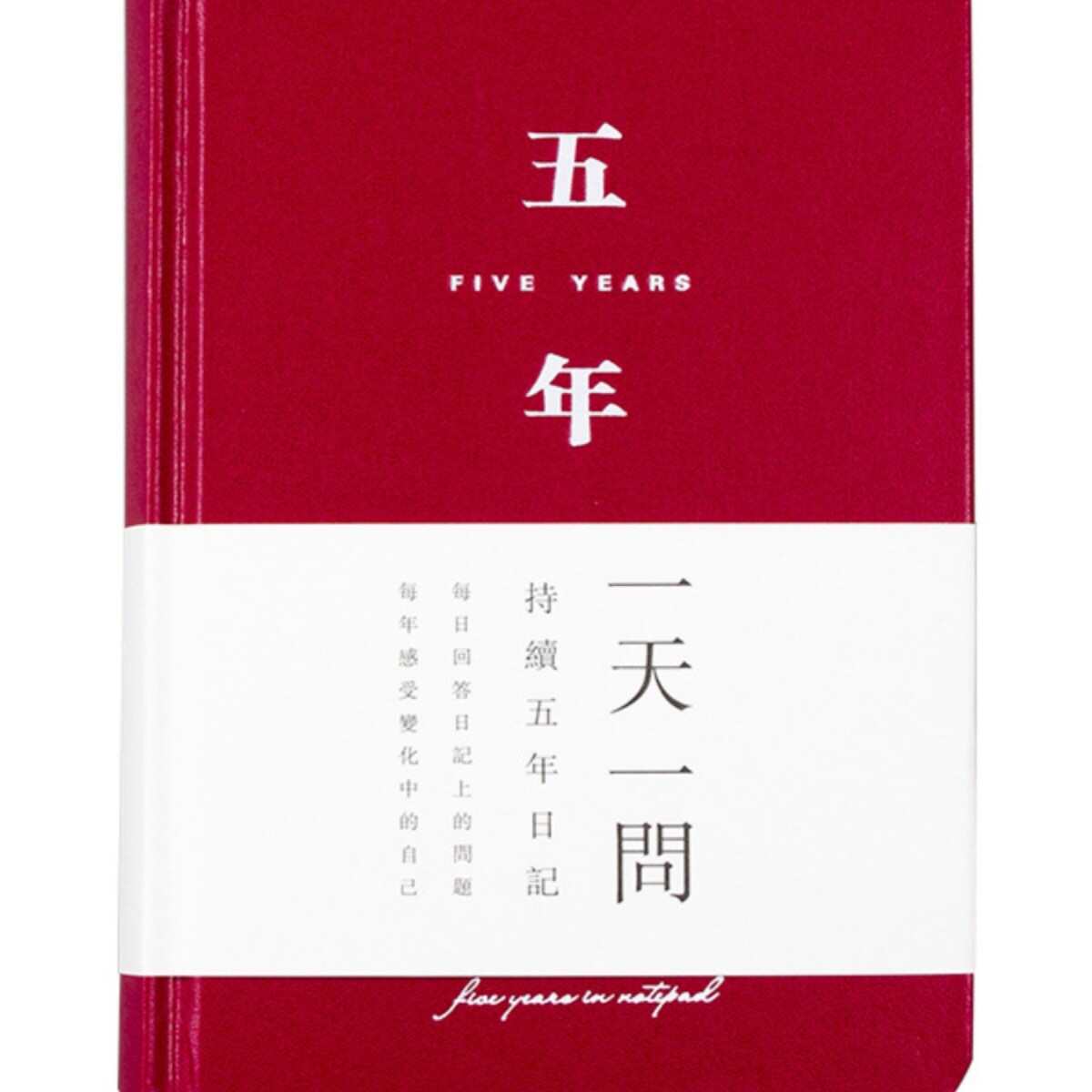 笔记本账天日程计系列划手日记本笔记本/记事本