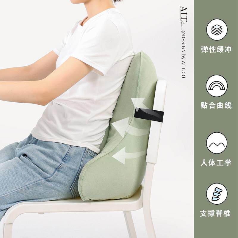 ALT-25-K办孕公室座椅子腰护腰靠枕汽妇工位久坐后背靠垫车腰枕沙