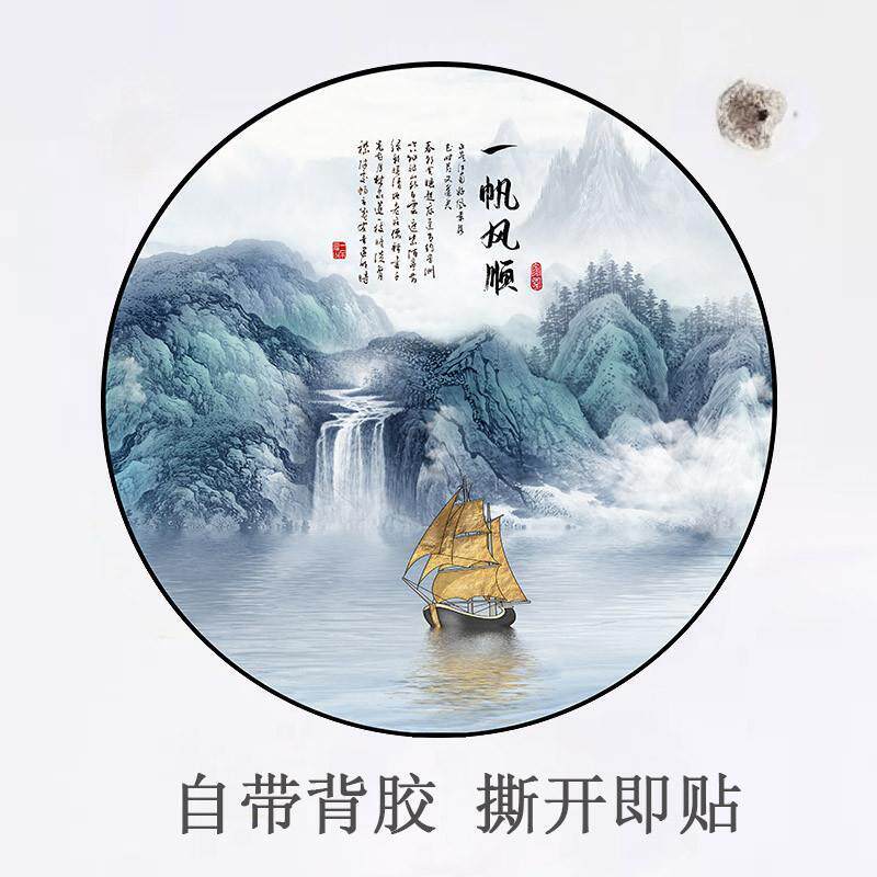 墙贴装饰遮丑贴画自粘圆形贴纸墙贴装饰遮丑墙壁圆形贴画纸自黏贴