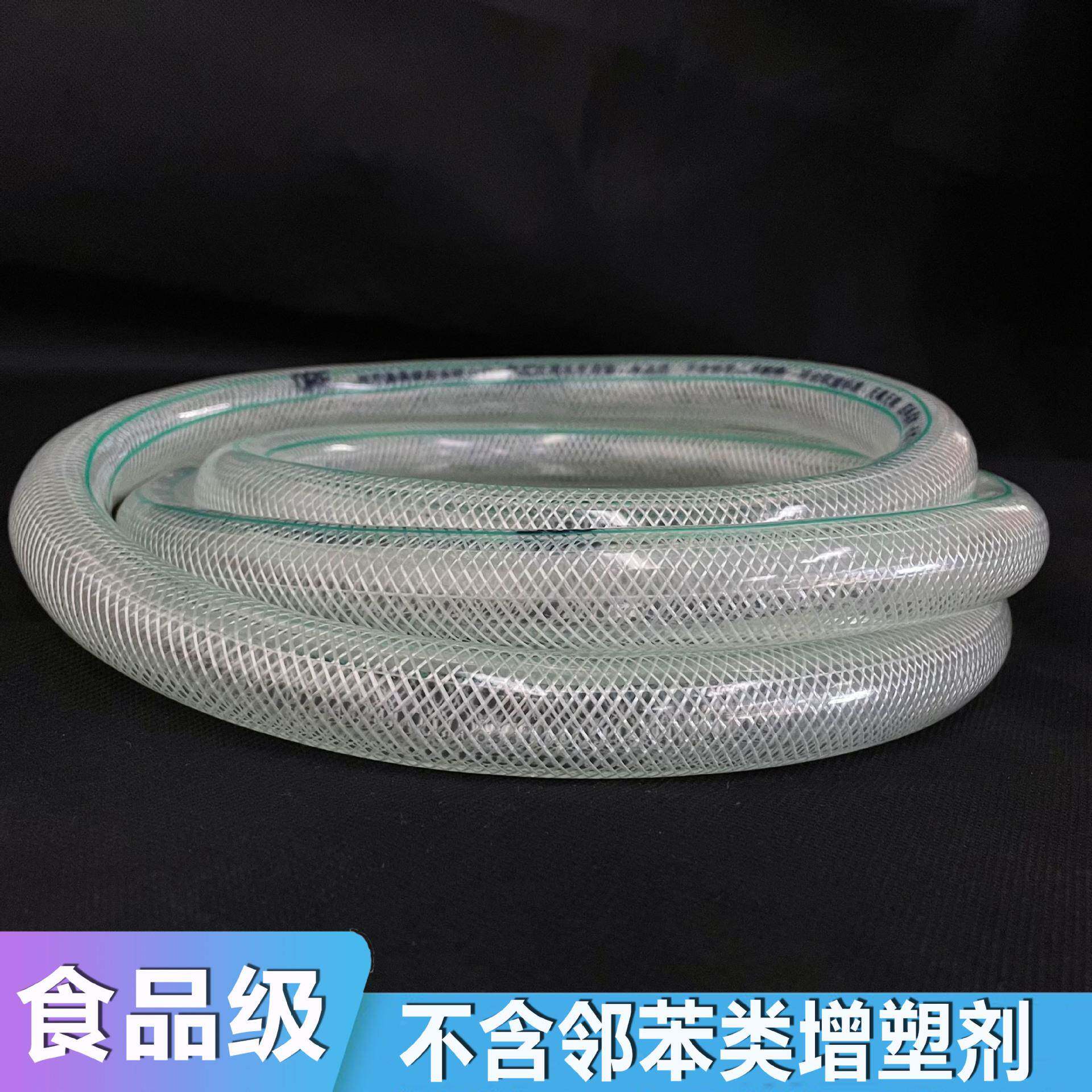厂家食品级PVC纤维管加线蛇2156161皮软管厚柔软啤酒料管牛奶饮饮