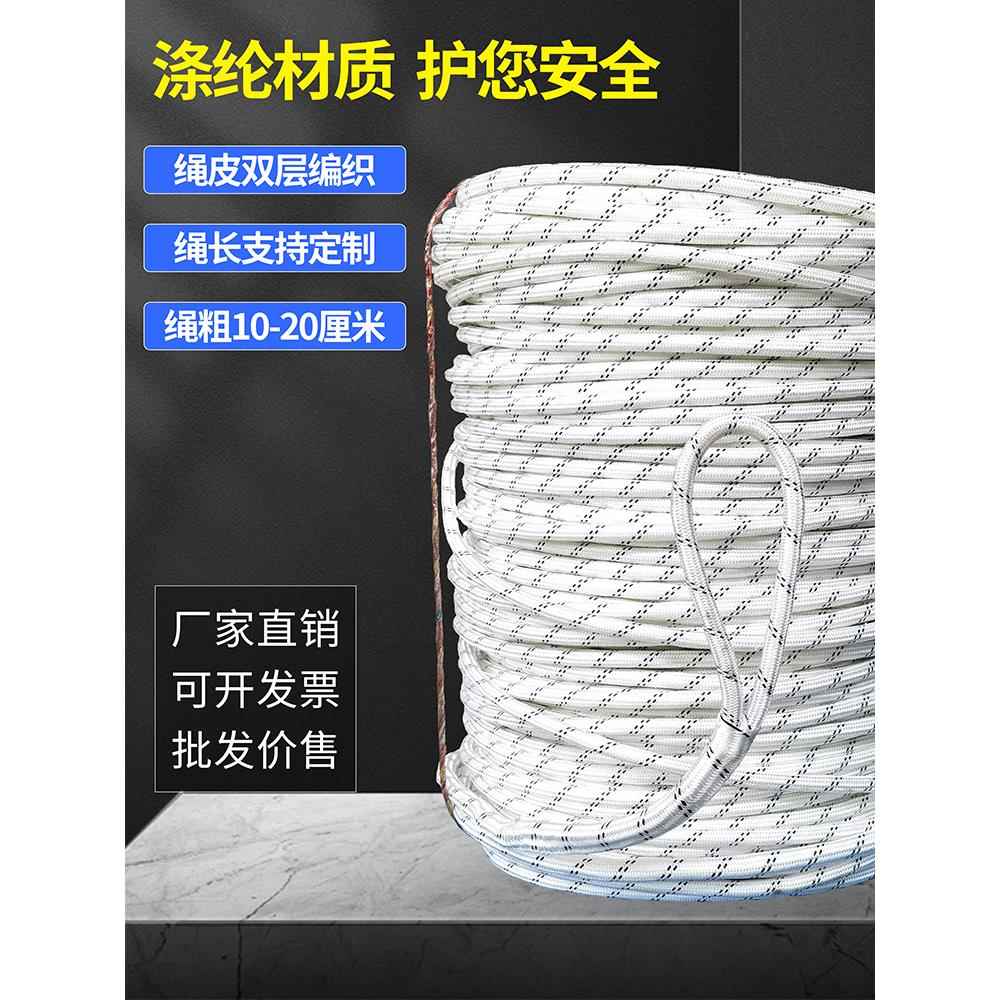 电力牵引绳工程施工架线绝缘导线索道放线杜邦丝无人机电缆放线绳