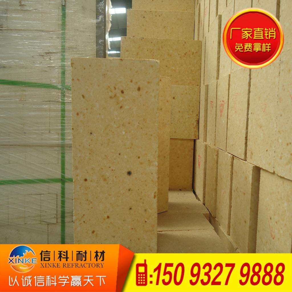 铝含量75%高铝砖 钢铁行业用耐火材料 抗剥落高铝砖 出厂价