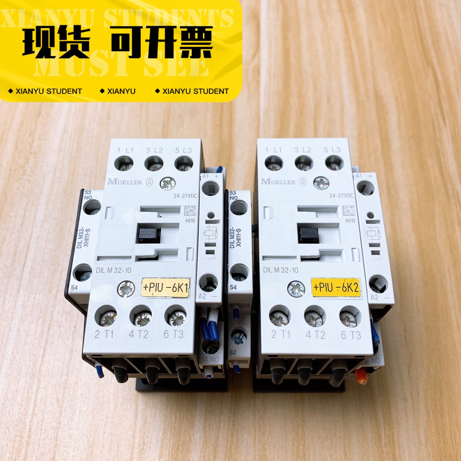 精品成色 伊顿穆勒直流接触器40A 24-27VDC DIL