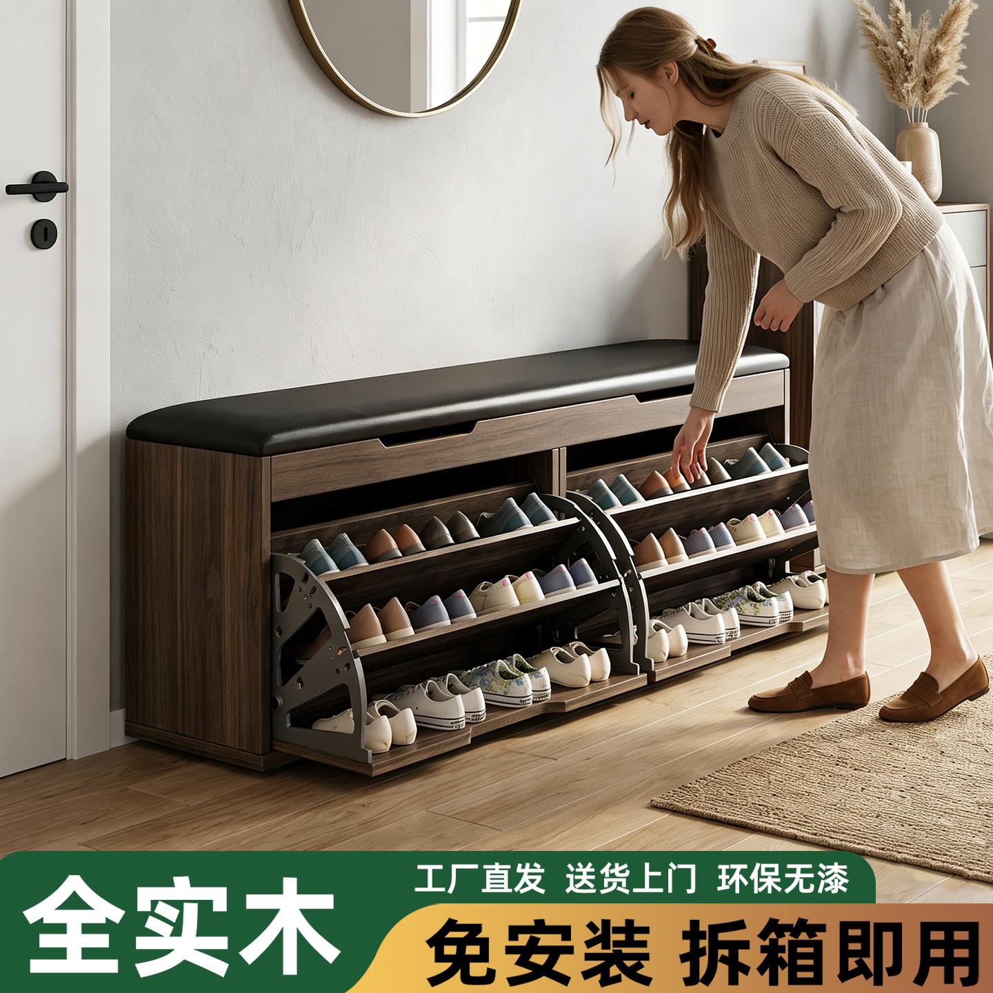 进门口实木可坐式鞋柜穿换鞋凳一体入户玄关多层鞋架软包坐凳整装