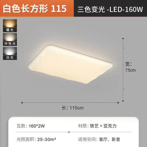 现代房简约光客246厅吸顶灯高显指防蓝光护眼谱儿全童房书卧室吸